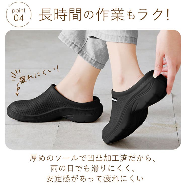 ガーデニングシューズ | BACKYARD FAMILY | 詳細画像6 