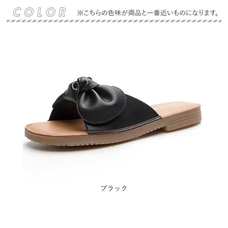 サンダル