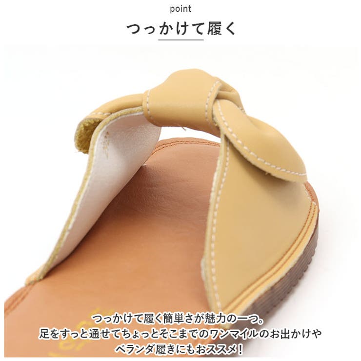 サンダル