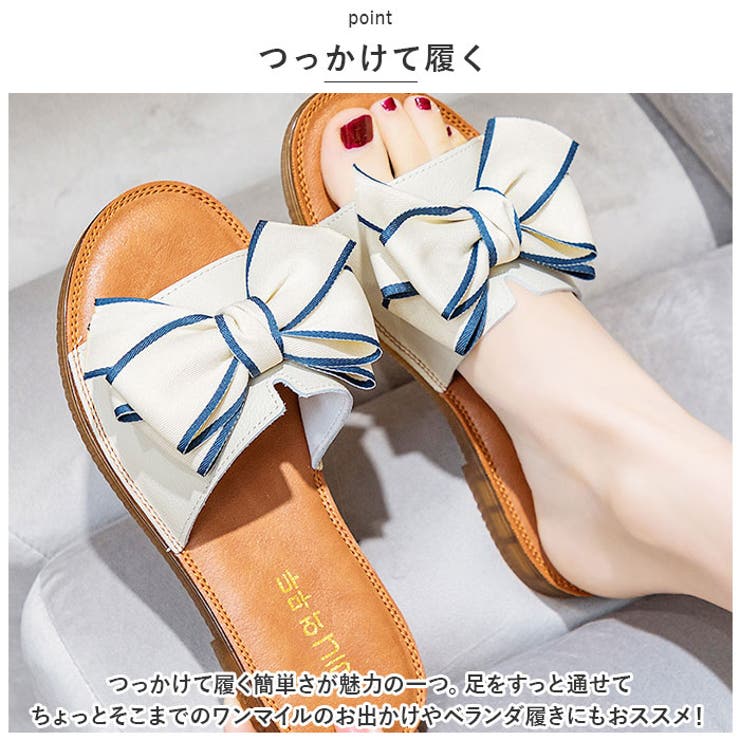 サンダル