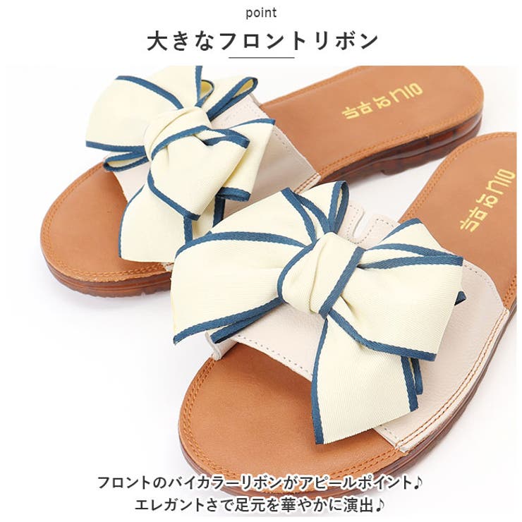 サンダル