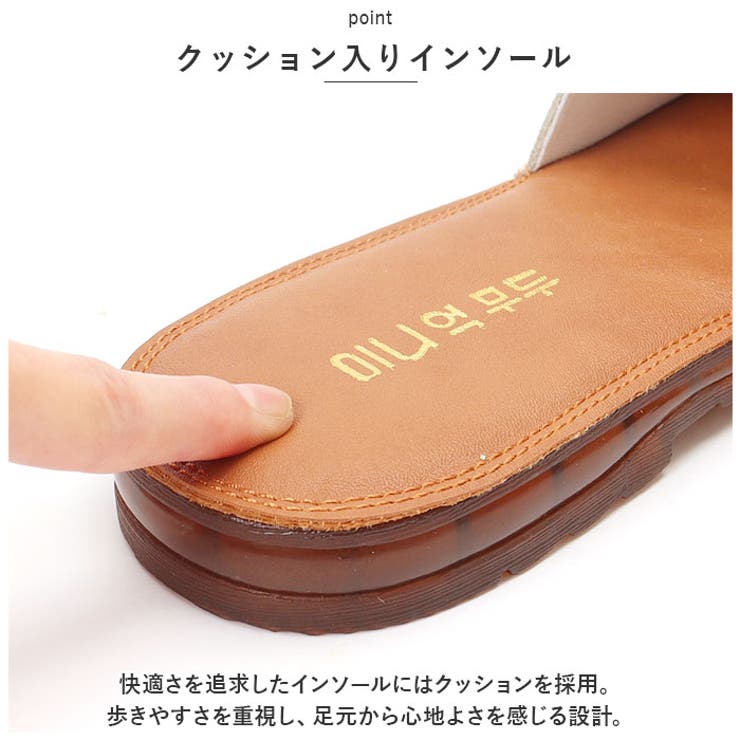 サンダル