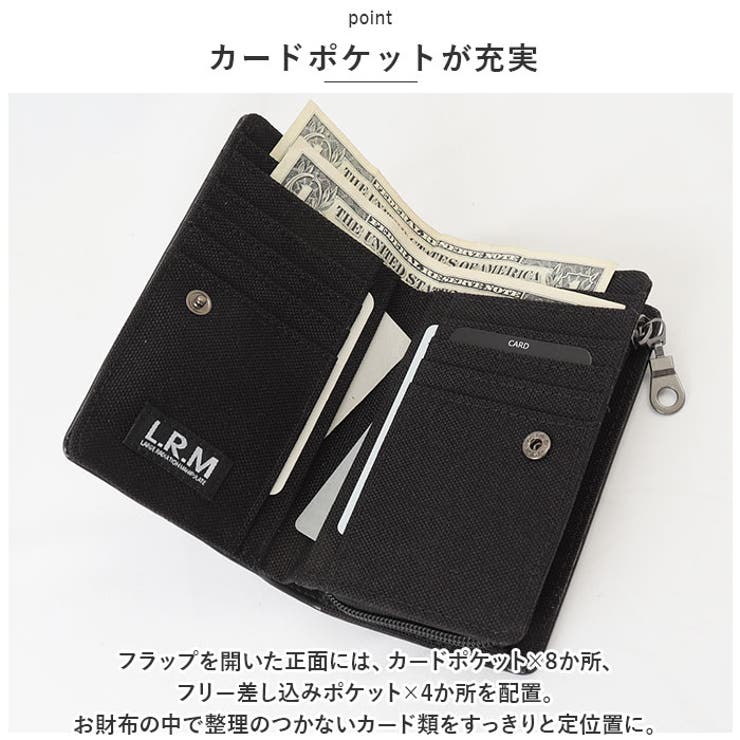 財布