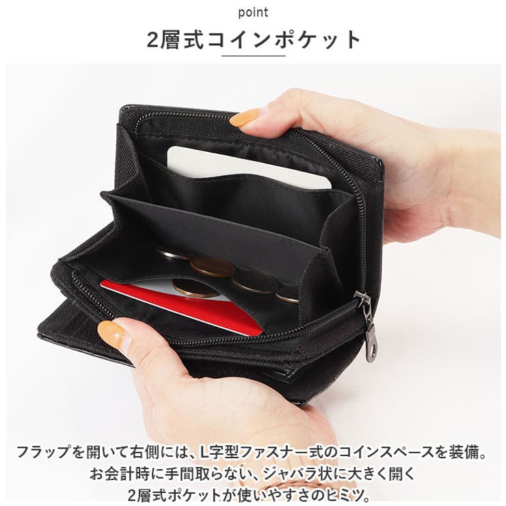 財布