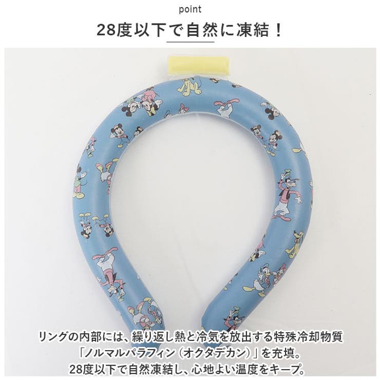 涼感リング L ネッククーラー | BACKYARD FAMILY | 詳細画像6 