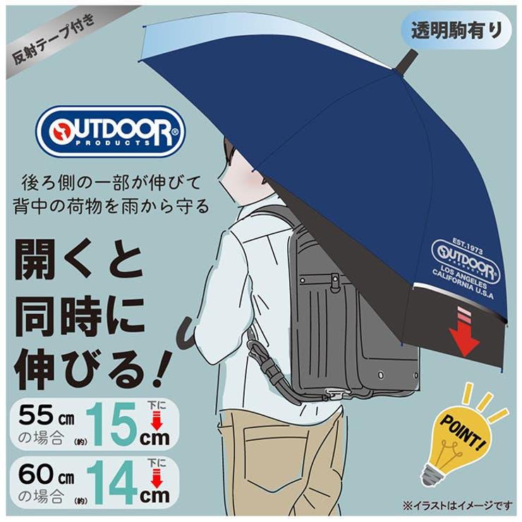 OUTDOOR PRODUCTS 伸びる 長傘 | BACKYARD FAMILY | 詳細画像2 