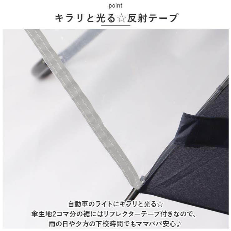 OUTDOOR PRODUCTS 伸びる 長傘 | BACKYARD FAMILY | 詳細画像12 