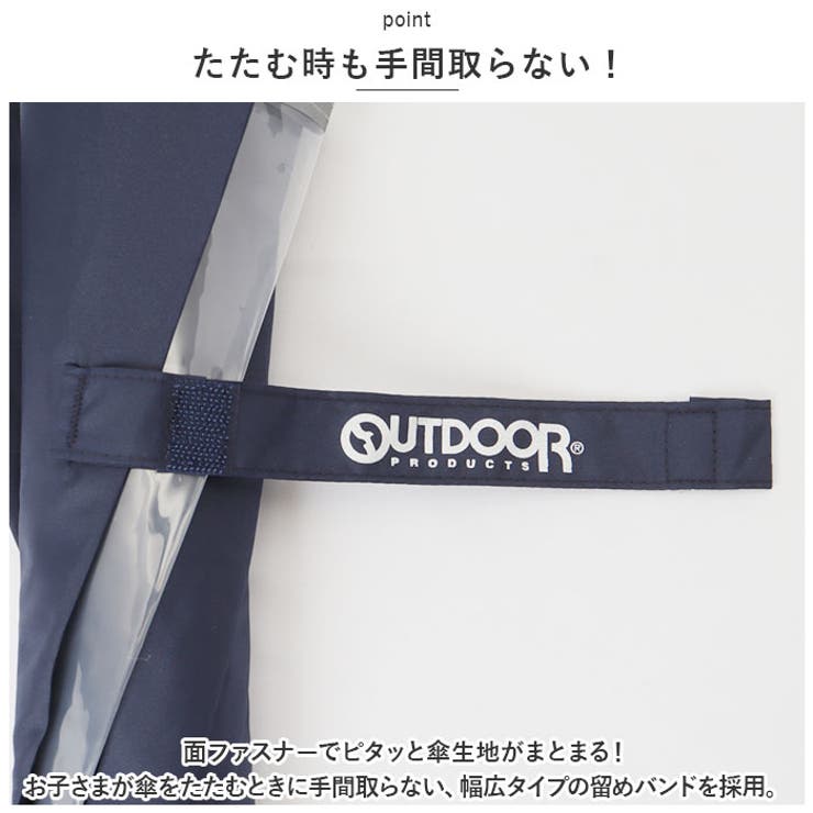 OUTDOOR PRODUCTS 伸びる 長傘 | BACKYARD FAMILY | 詳細画像13 