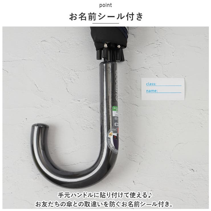 OUTDOOR PRODUCTS 伸びる 長傘 | BACKYARD FAMILY | 詳細画像14 