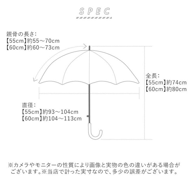 OUTDOOR PRODUCTS 伸びる 長傘 | BACKYARD FAMILY | 詳細画像15 