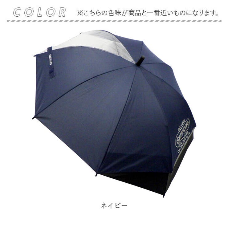 OUTDOOR PRODUCTS 伸びる 長傘 | BACKYARD FAMILY | 詳細画像17 