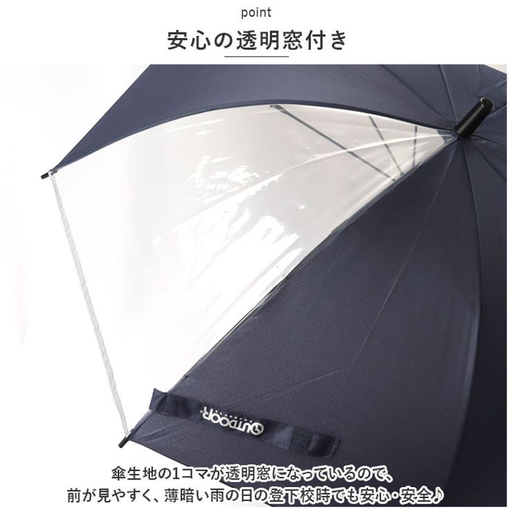 OUTDOOR PRODUCTS 伸びる 長傘 | BACKYARD FAMILY | 詳細画像5 