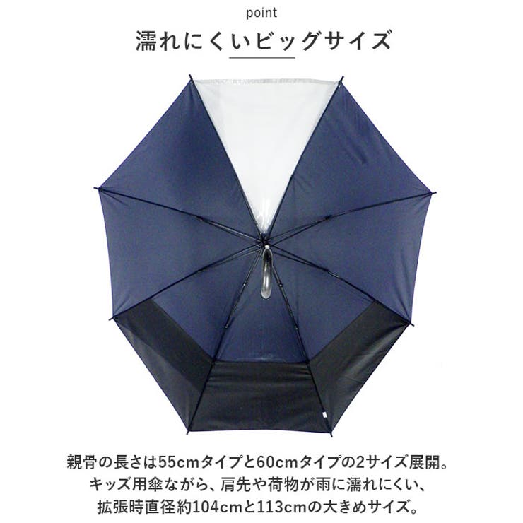 OUTDOOR PRODUCTS 伸びる 長傘 | BACKYARD FAMILY | 詳細画像6 