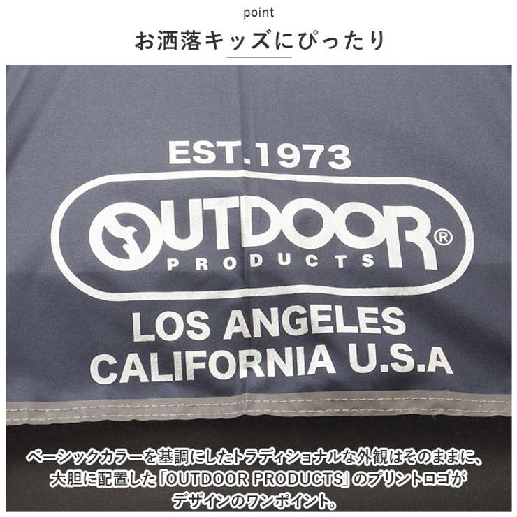 OUTDOOR PRODUCTS 伸びる 長傘 | BACKYARD FAMILY | 詳細画像10 