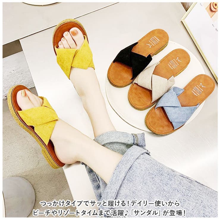 フラット