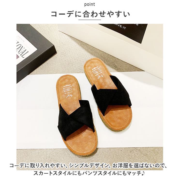 フラット