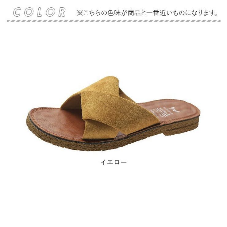 フラット