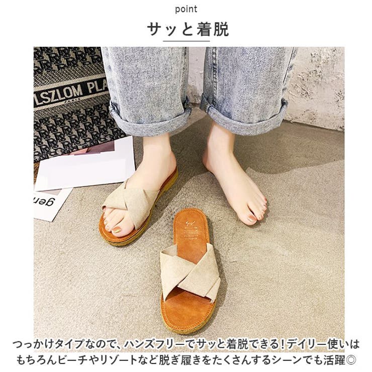 フラット