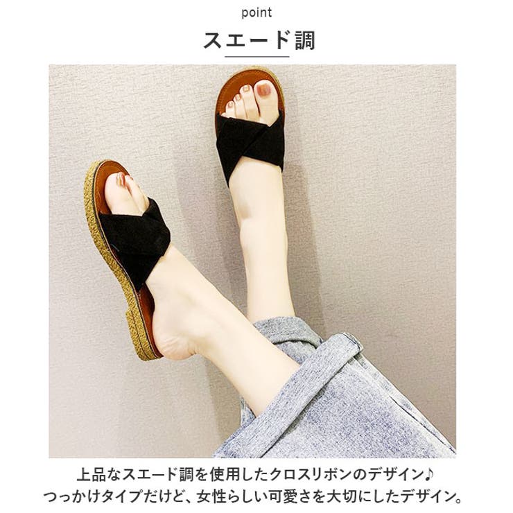 フラット