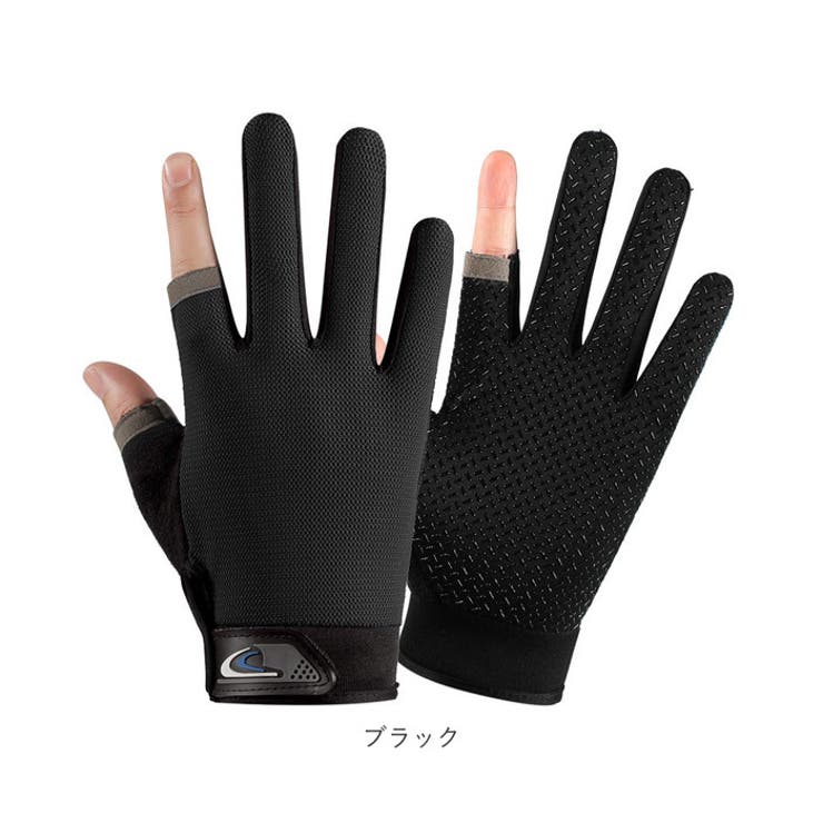 トレッキンググローブ スポーツ アウトドア pmyglove01 | BACKYARD FAMILY | 詳細画像13 