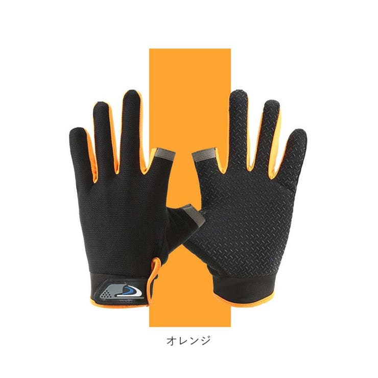 トレッキンググローブ スポーツ アウトドア pmyglove01 | BACKYARD FAMILY | 詳細画像14 