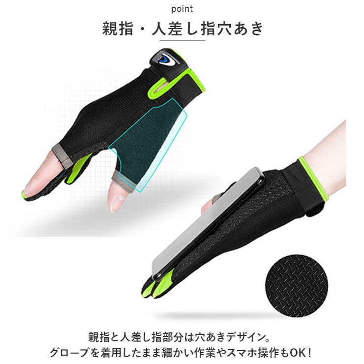 トレッキンググローブ スポーツ アウトドア pmyglove01 | BACKYARD FAMILY | 詳細画像7 
