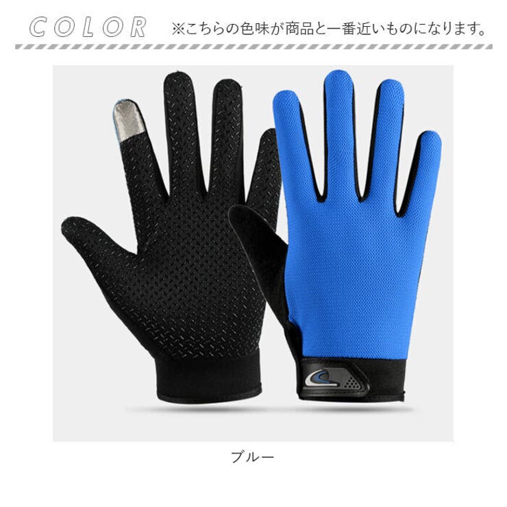 トレッキンググローブ スポーツ アウトドア pmyglove02 | BACKYARD FAMILY | 詳細画像12 