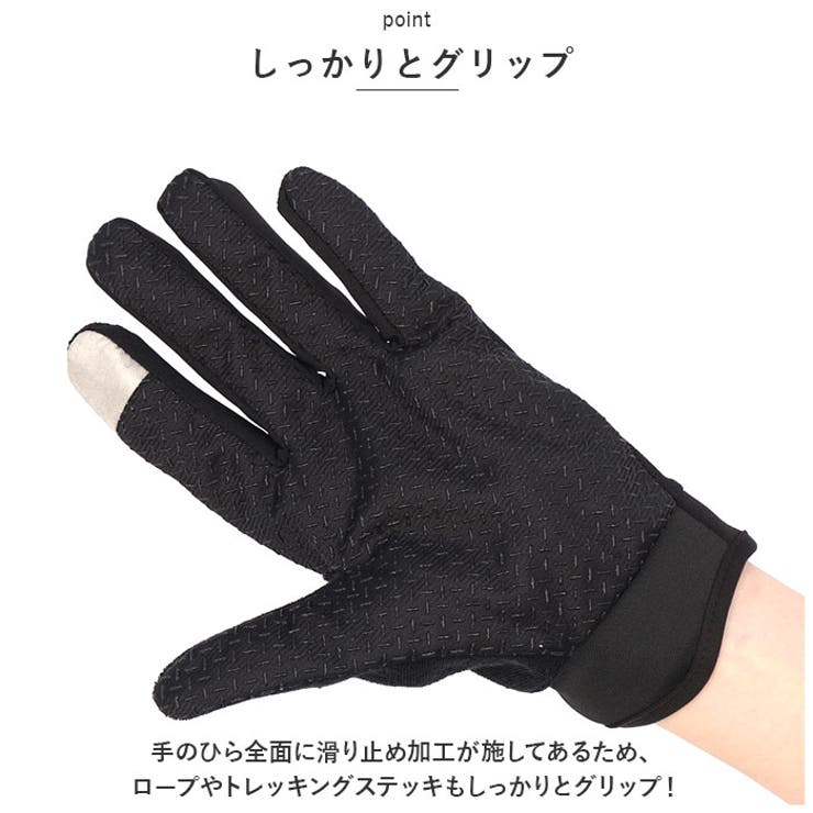 トレッキンググローブ スポーツ アウトドア pmyglove02 | BACKYARD FAMILY | 詳細画像3 