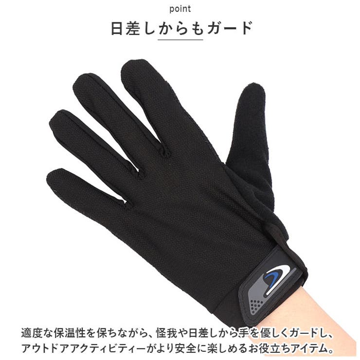 トレッキンググローブ スポーツ アウトドア pmyglove02 | BACKYARD FAMILY | 詳細画像7 