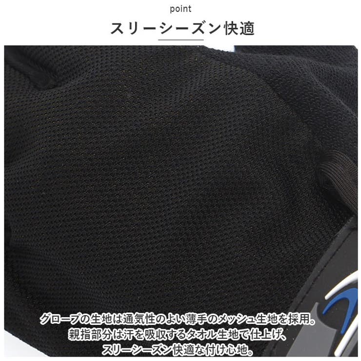 トレッキンググローブ スポーツ アウトドア pmyglove02 | BACKYARD FAMILY | 詳細画像10 