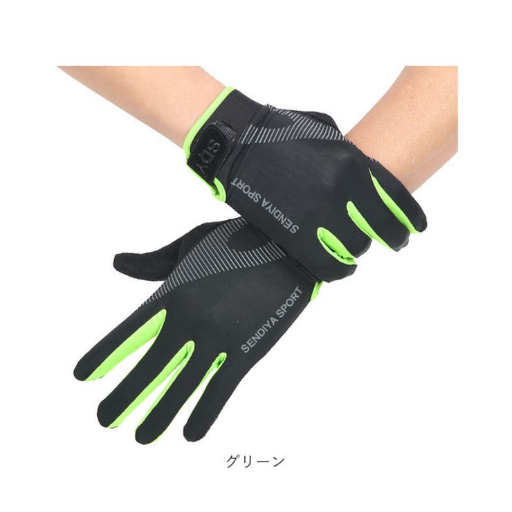 トレッキンググローブ