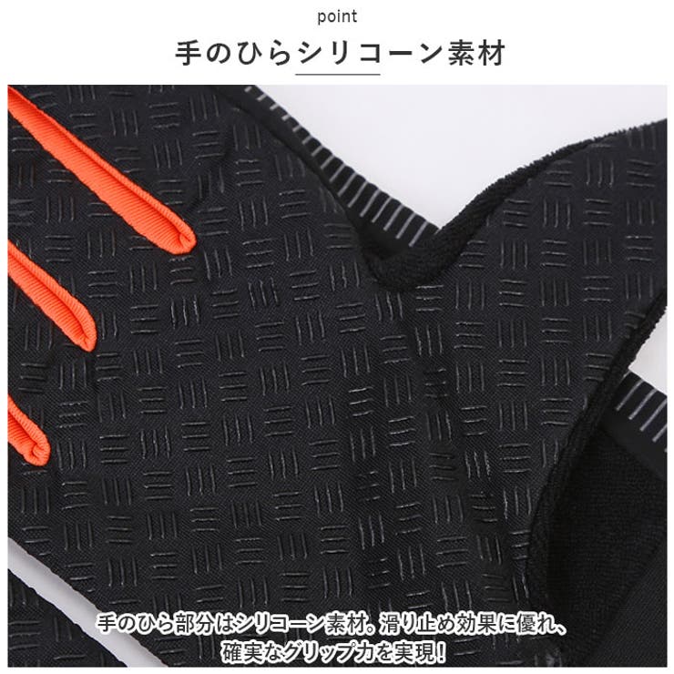 トレッキンググローブ