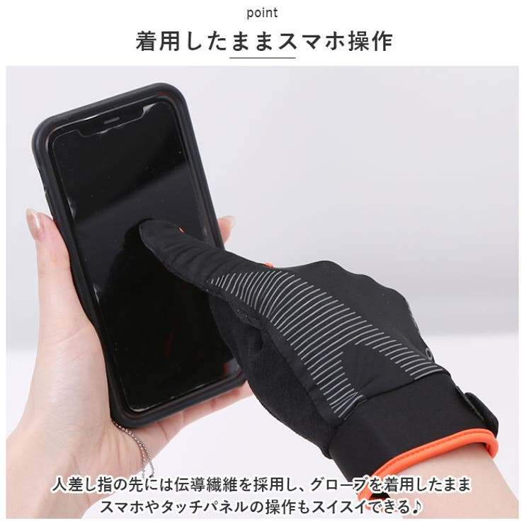 トレッキンググローブ