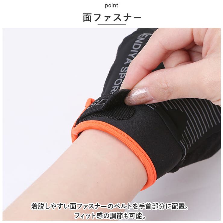 トレッキンググローブ