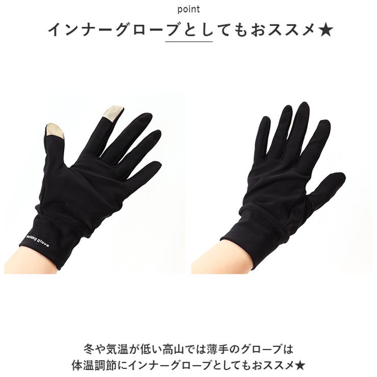 トレッキンググローブ?スポーツ アウトドア pmyglove08 | BACKYARD FAMILY | 詳細画像9 