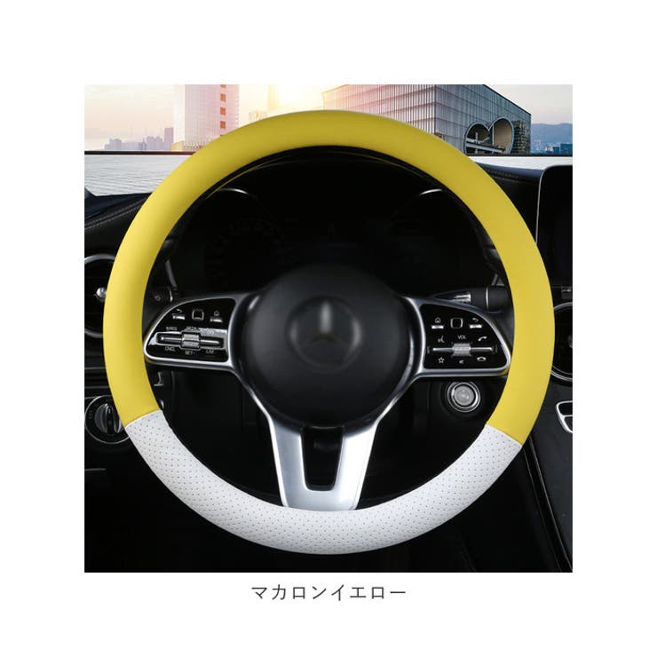 ハンドルカバー