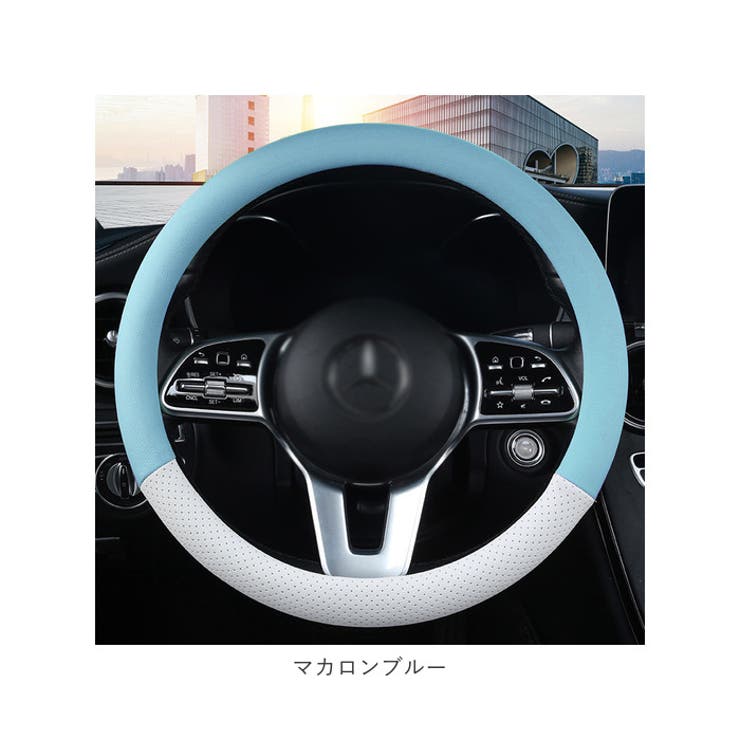ハンドルカバー