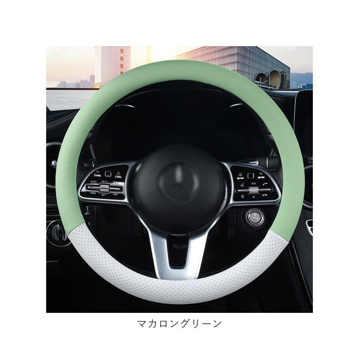 ハンドルカバー