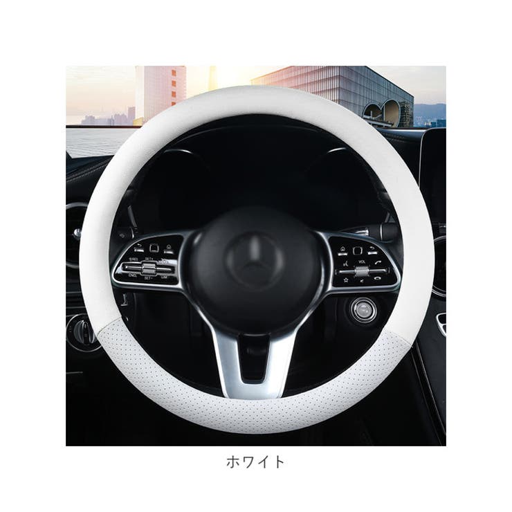 ハンドルカバー