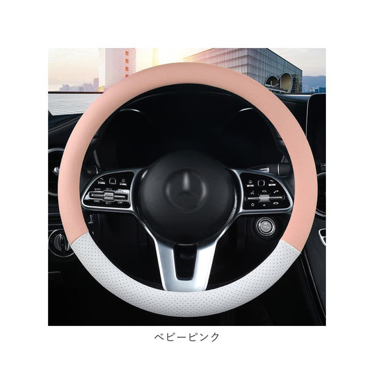 ハンドルカバー