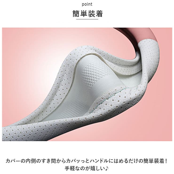 ハンドルカバー