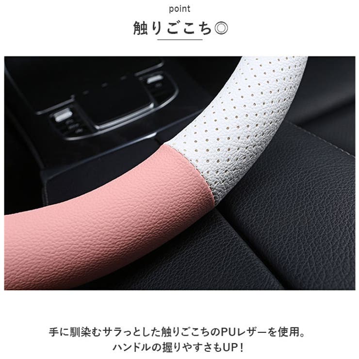 ハンドルカバー