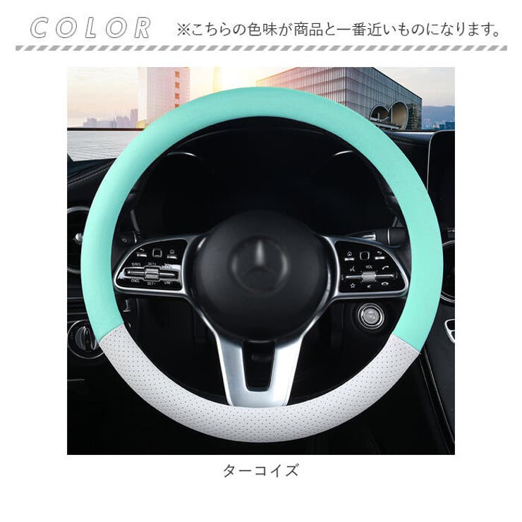 ハンドルカバー