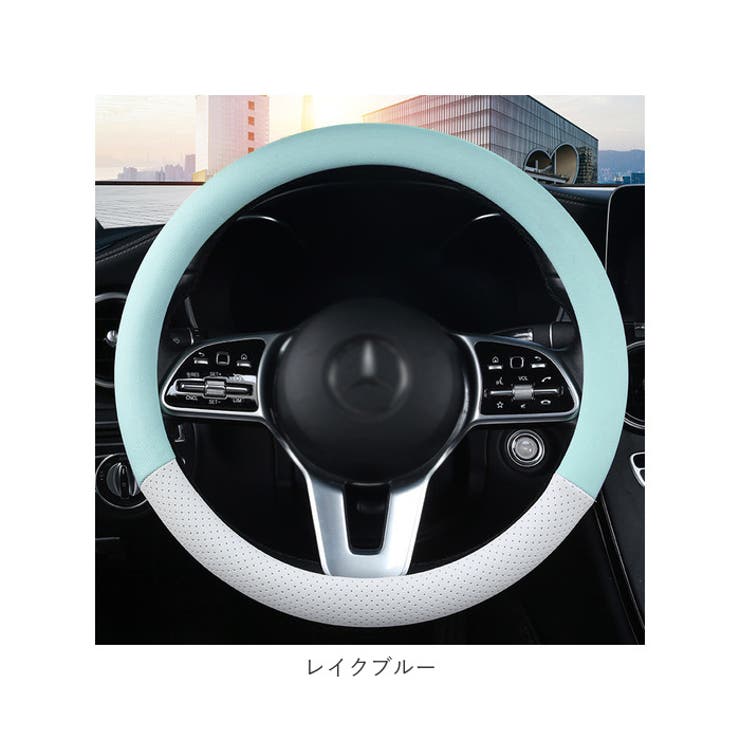 ハンドルカバー