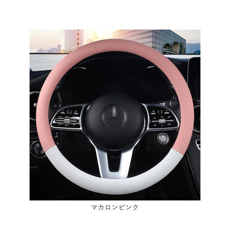 ハンドルカバー