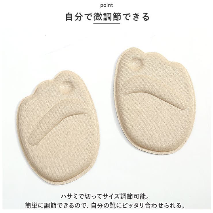 ハイヒール用 インソール 衝撃 吸収 つま先 2足セット pmyin0410
