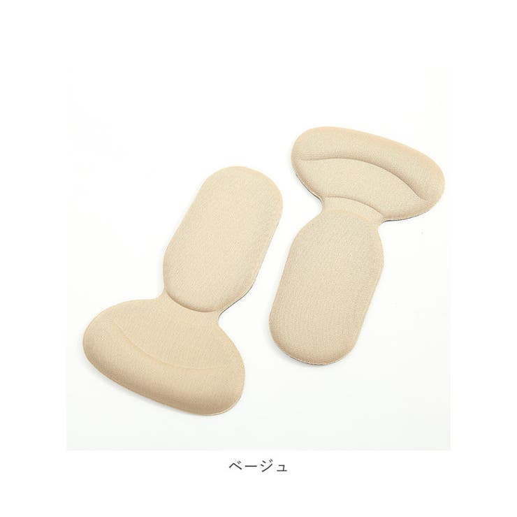 インソール