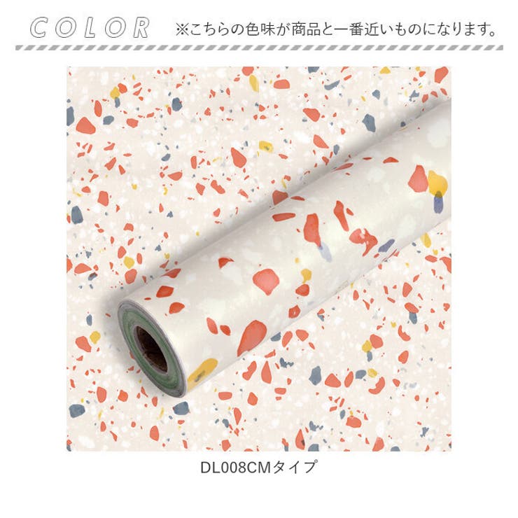 キッチンシート 貼るだけ おしゃれ模様 pmysheet0412 | BACKYARD FAMILY | 詳細画像11 