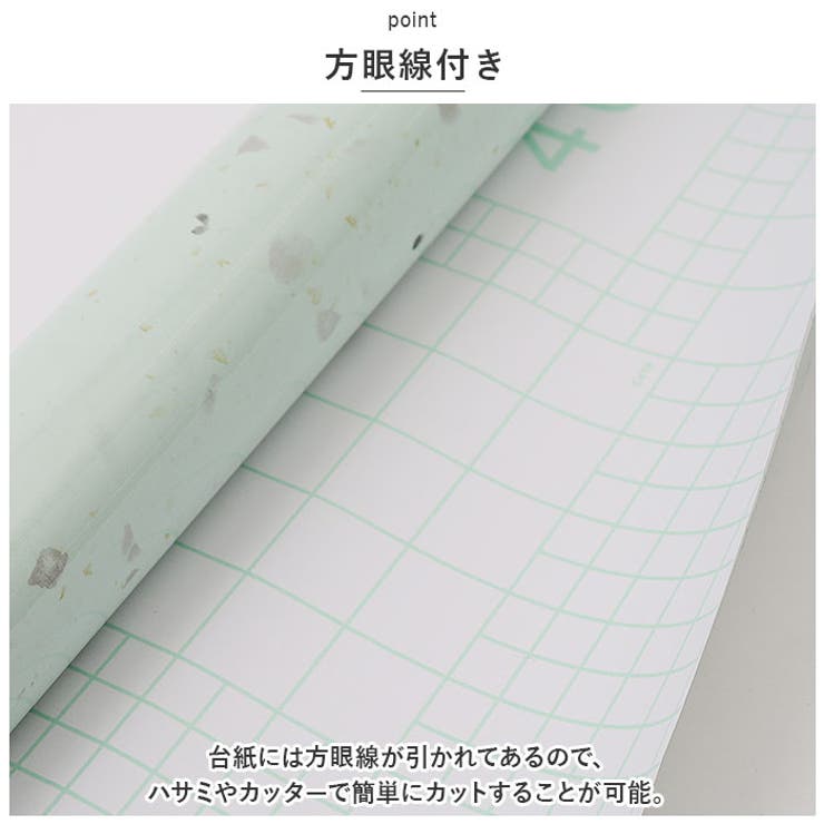 キッチンシート 貼るだけ おしゃれ模様 pmysheet0412 | BACKYARD FAMILY | 詳細画像5 