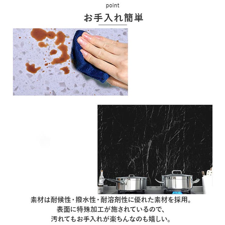 キッチンシート 貼るだけ おしゃれ模様 pmysheet0412 | BACKYARD FAMILY | 詳細画像6 